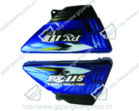 Motorcycle Side Cover  RX115